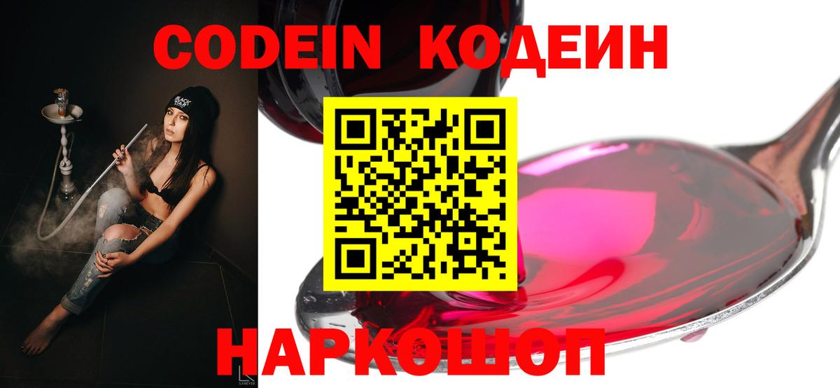 ЭКСТАЗИ Наро-Фоминск