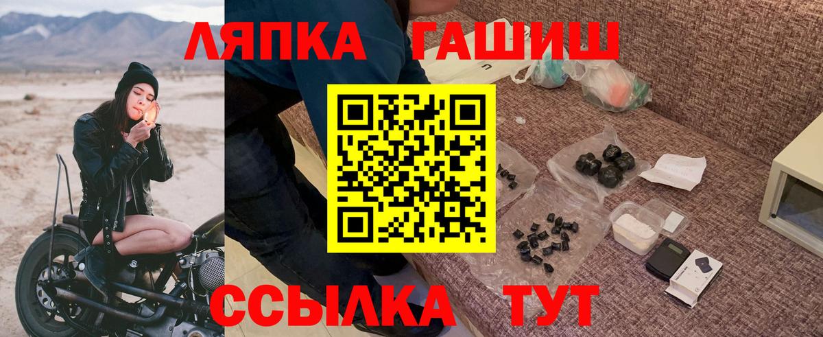 ГАШ 40% ТГК Наро-Фоминск