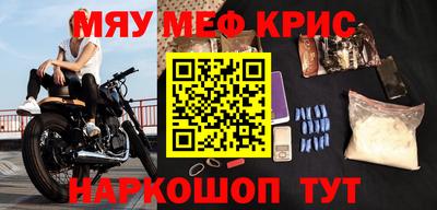 кокаин премиум Шелехов
