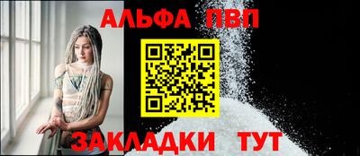 меф VHQ Гусь-Хрустальный