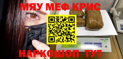 амф Гусиноозёрск