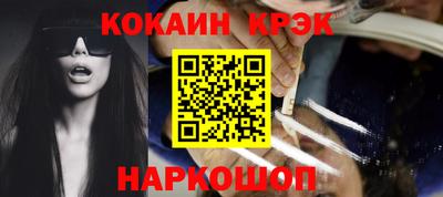 амф Гусиноозёрск