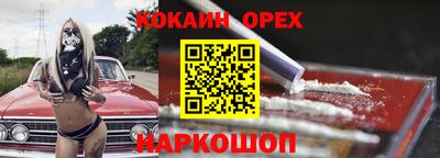 амфетамин Шахты