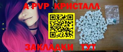 гидра Гусев