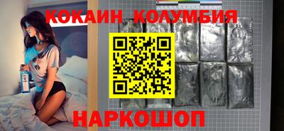 гидра Гусев