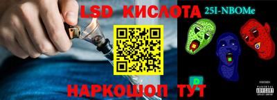 гидра Гусев