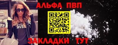 меф VHQ Гусь-Хрустальный