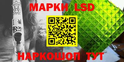 гидра Гусев