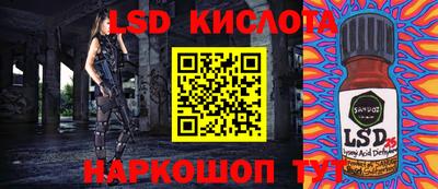 меф VHQ Гусь-Хрустальный