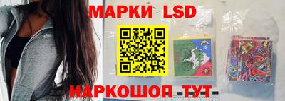 гидра Гусев