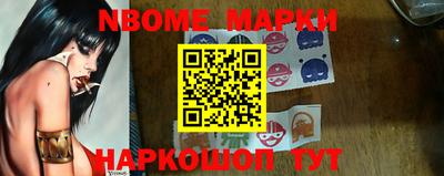 меф VHQ Гусь-Хрустальный