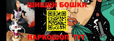 гидра Гусев