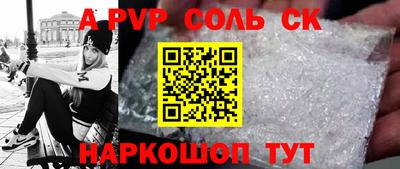 амф Гусиноозёрск