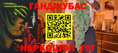 гашишное масло Донской