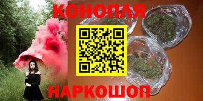 амф Гусиноозёрск