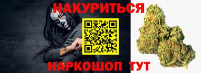меф VHQ Гусь-Хрустальный