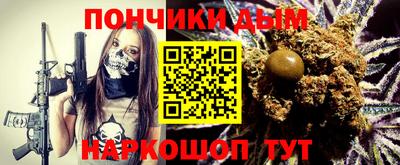 гашишное масло Донской