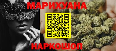 гидра Гусев