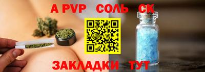 амф Гусиноозёрск