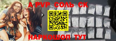 a pvp Донецк