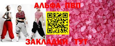 меф VHQ Гусь-Хрустальный