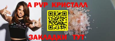 меф VHQ Гусь-Хрустальный