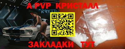 амф Гусиноозёрск