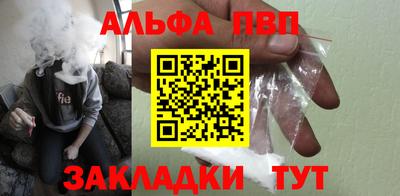 амф Гусиноозёрск