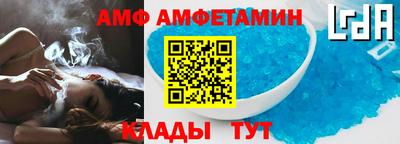 гидра Гусев