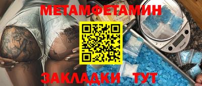амф Гусиноозёрск