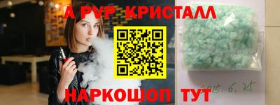 амф Гусиноозёрск
