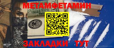 амф Гусиноозёрск