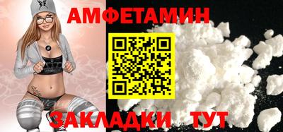 меф VHQ Гусь-Хрустальный
