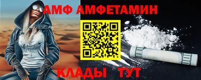 гидра Гусев