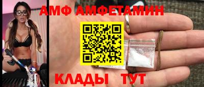 метамфетамин Шебекино