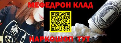 амф Гусиноозёрск