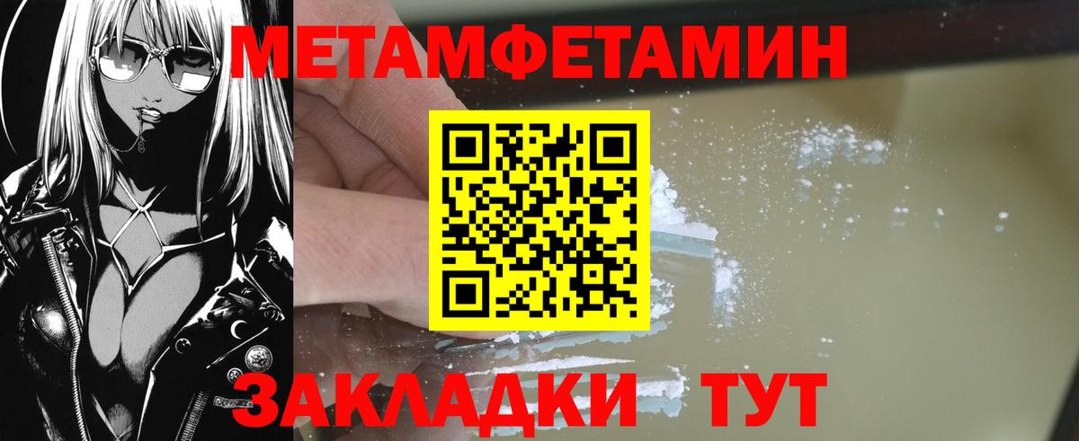 MDMA  МАРИХУАНА  А ПВП СК кристаллы  Гашиш  Вход с VPN  КОКАИН  Наро-Фоминск  Меф МЯУ МЯУ  