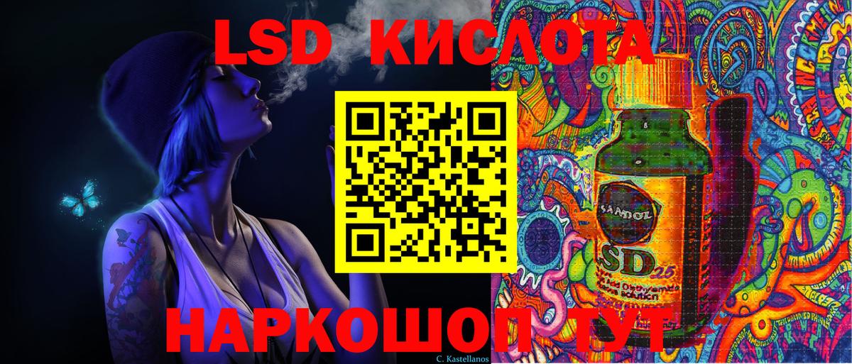 Марки 25I-NBOMe  Наркотические марки 1500мкг  Вход с VPN  Наро-Фоминск 
