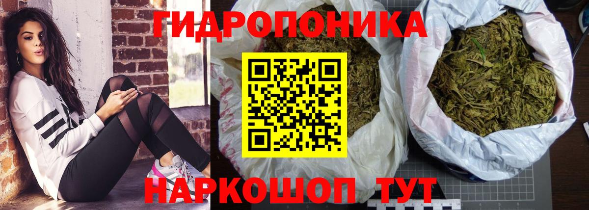 Шишки марихуана OG Kush Наро-Фоминск