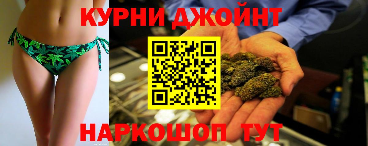 Каннабис тримм  Вход с VPN  Марихуана MAZAR  Наро-Фоминск  Марихуана Amnesia  Канабис гибрид 